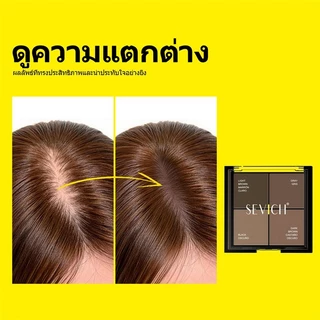 SEVICH Hairline Powder 8g Grey Hair Coverage Waterproof Root Cover Up Powder
