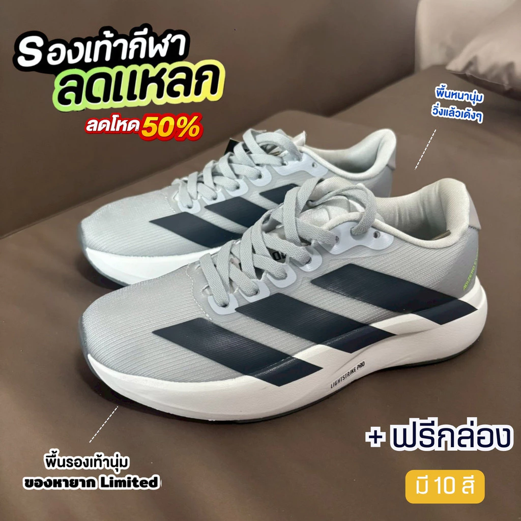 EVO SL1 รองเท้าวิ่งพื้นโฟมหนา ซัพพอร์ตดี น้ำหนักเบา ใส่วิ่ง/เดิน/ยืนนาน 36-45EU 87ADB902