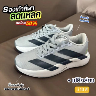 EVO SL1 รองเท้าวิ่งพื้นโฟมหนา ซัพพอร์ตดี น้ำหนักเบา ใส่วิ่ง/เดิน/ยืนนาน 36-45EU 87ADB902