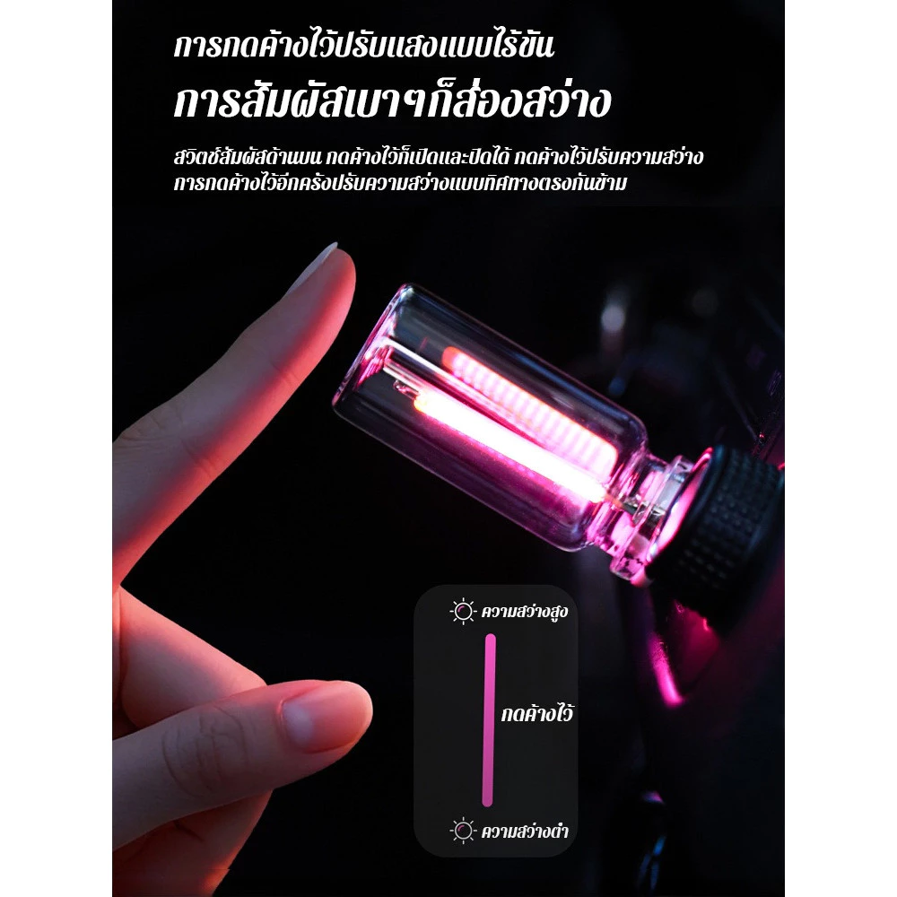 โคมไฟตั้งโต๊ะรูปขวดแก้วไร้สาย ควบคุมแบบสัมผัส Type-C thumbnail 8