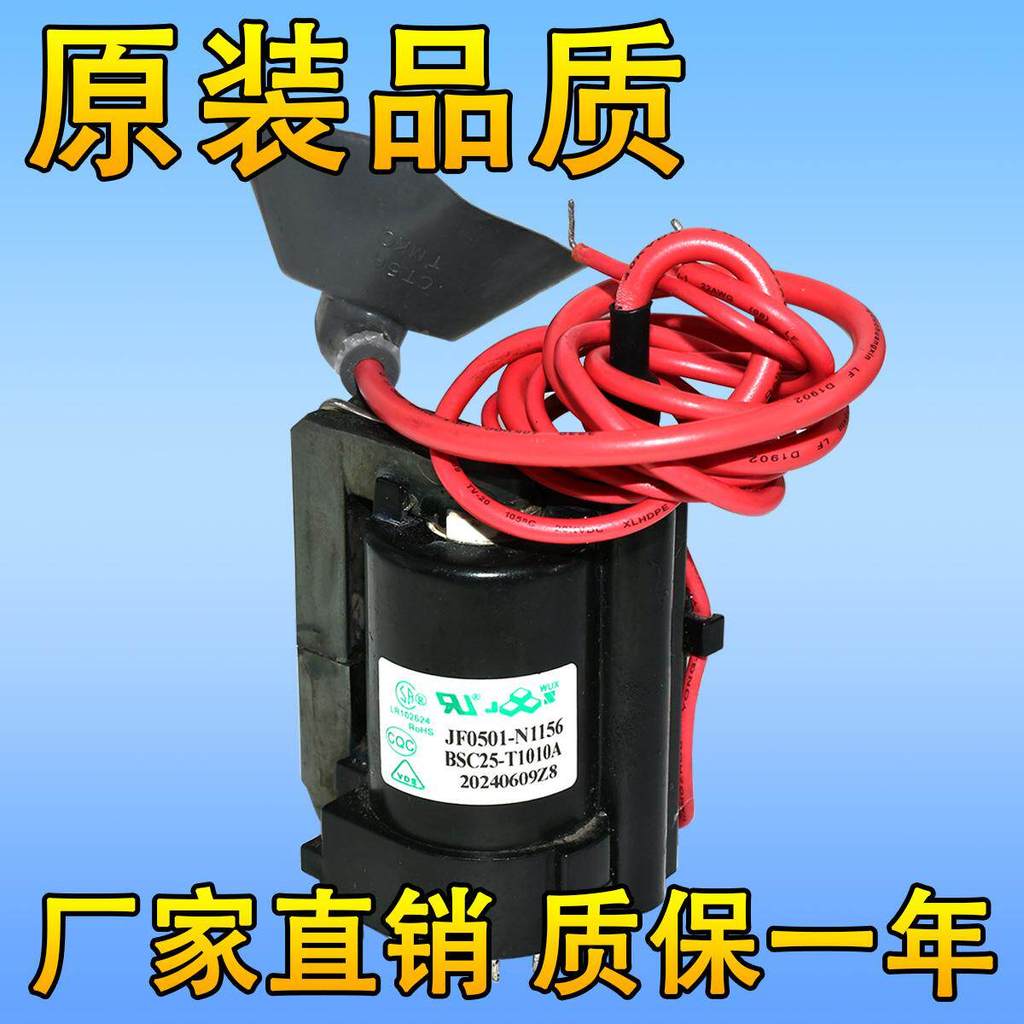 Original Assembly Machine แพ็คเกจแรงดันสูง BSC25-T1010A BSC25-N0816 JF0501-N1156 Ready Stock