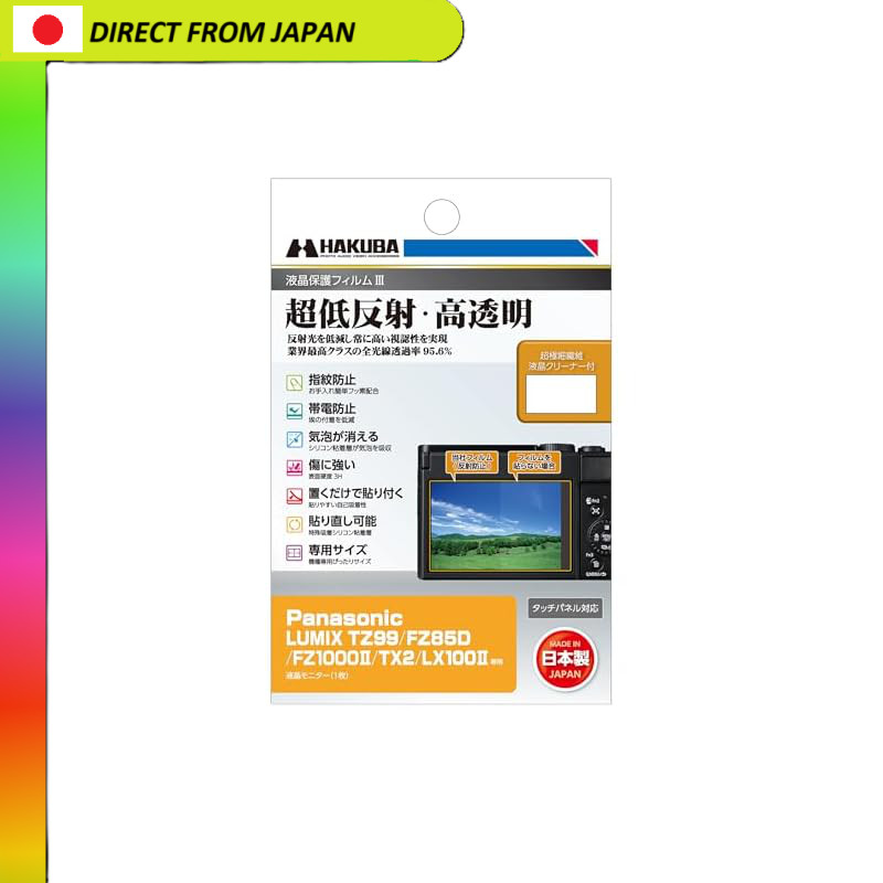 【From Japan】
Hakuba LCD Screen Protector Film III for Panasonic LUMIX TZ99/FZ85D/FZ1000II/TX2/LX100I