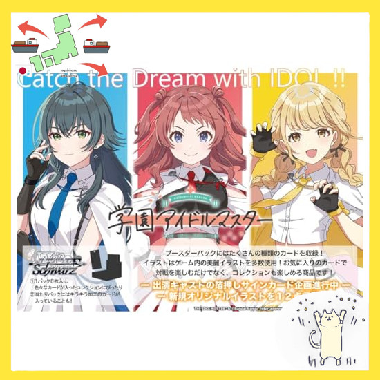 [Japanese Version] Weiss Schwarz Booster Pack Gakuen Idolmaster BOX