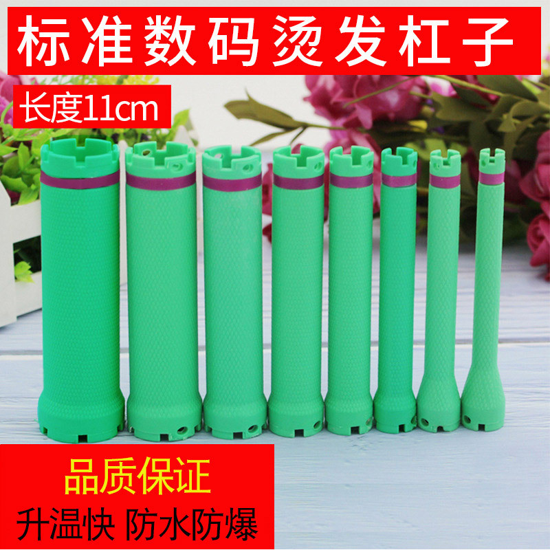 24V220V Digital Bar Hot Perm Bar Hairdressing เครื่องมือดิจิตอลเครื่องทําความร้อน Perm Bar กันน้ําป้