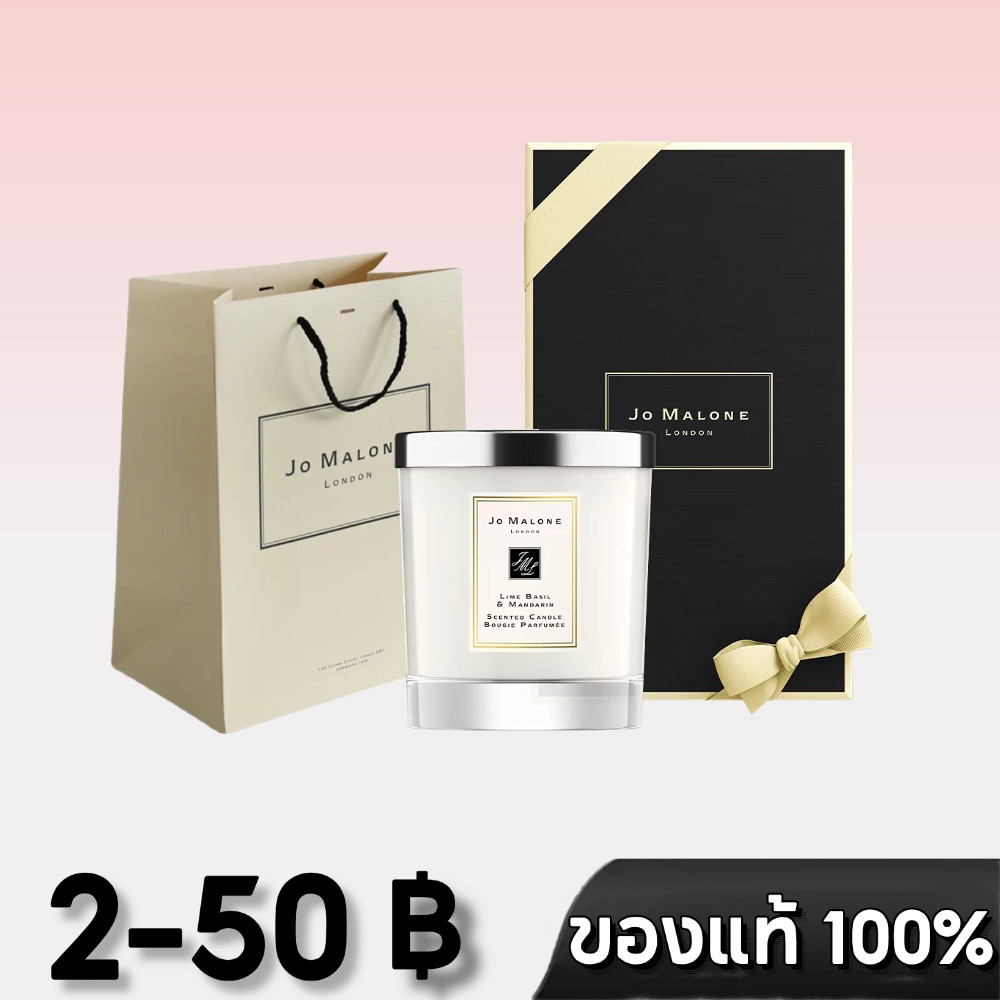 JML English Pear & Wood Sage & Wild Bluebell Candle 200g เทียนหอม น้ําหอมห้อง