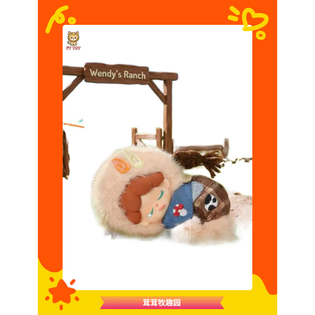 [FY TOY] พร้อมสต็อก WENDY Fluffy Pastoral Garden Plush Series รูปรูปตุ๊กตารูปตุ๊กตาจี้สินค้าใหม่อินเทรนด์เล่น Healing Figure Desktop Decorative Figure Box Gift TOY Doll Art Design Crafts Collection (End Box + Hidden)