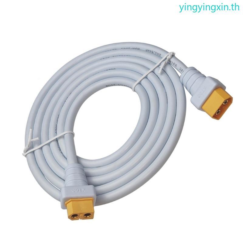 YIN XT60 สายอะแดปเตอร์ XT60 สายชาร์จ XT60 ขั้วต่อหญิงกับสายไฟชาย