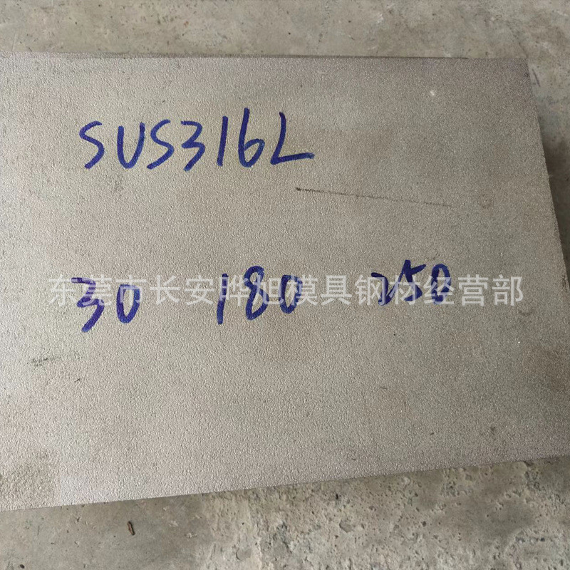 Dongguan SUS316L จานสแตนเลส SUS316L จานสแตนเลส 30 มม. ตัดเหล็ก