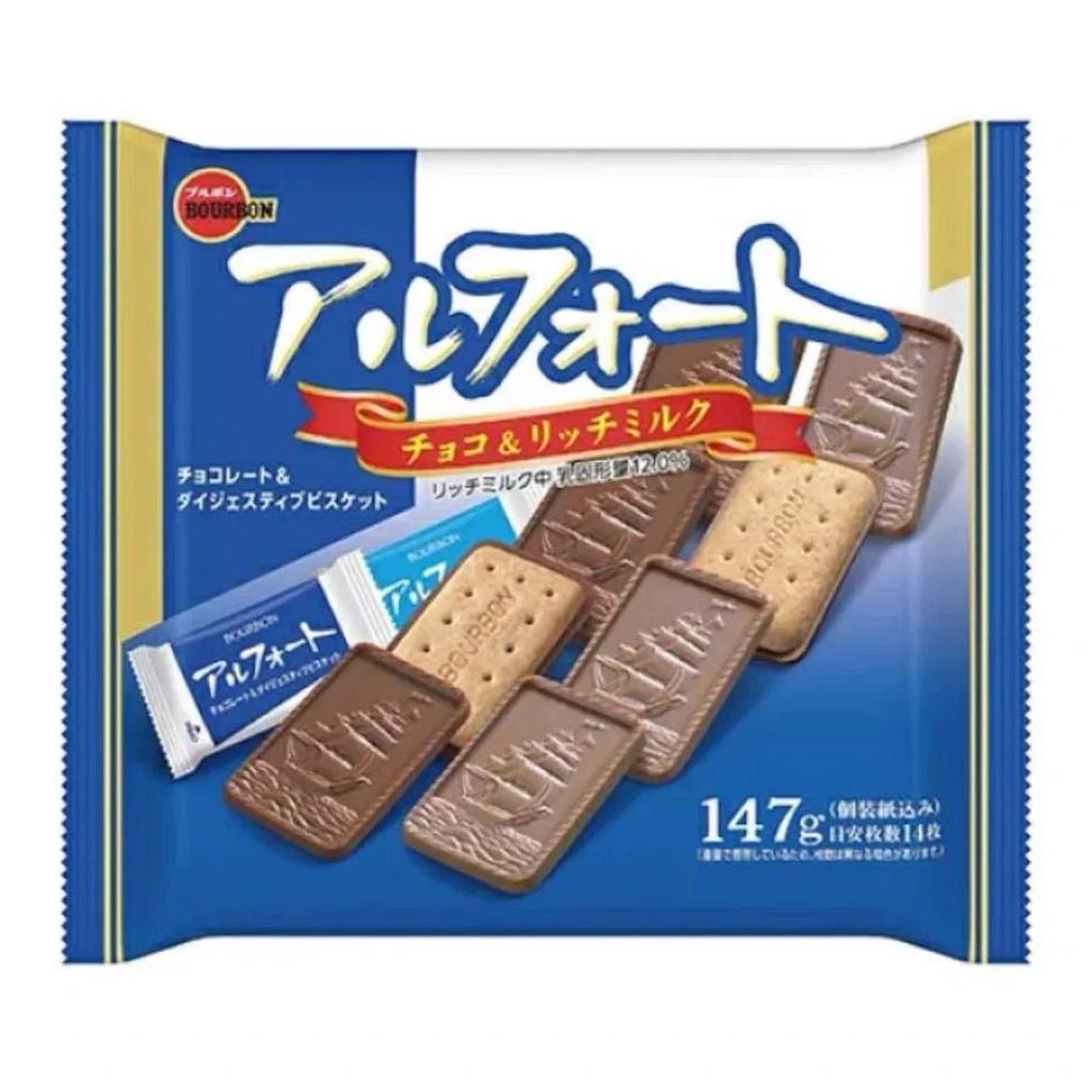 อร่อยญี่ปุ่นนําเข้า Borbon BOURBOU Sailing Milk Chocolate Sandwich Biscuits Family Snacks LSS3626 @
