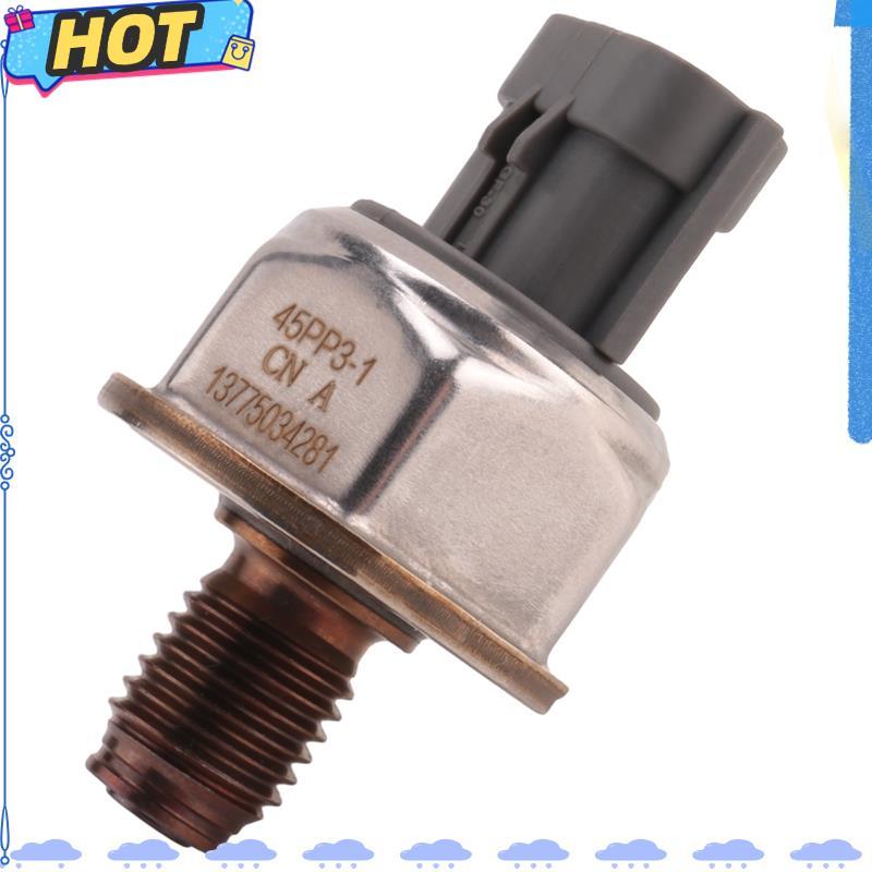 [FAST O]เซ็นเซอร์ความดันคอมมอนเรล 45PP3-1 1465A034A 8C1Q9D280AA สําหรับ Navara D40 2.5