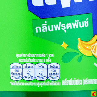 แฟนต้า น้ำอัดลม น้ำเขียว 1.5 ล.