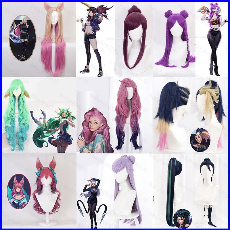 BH2 LOL KDA วิกผมสาว Group Seraphine Kaisa Evelynn Akali สั้นเงินสีเทาสีดํา Curls อุปกรณ์เสริมผมฮาโล