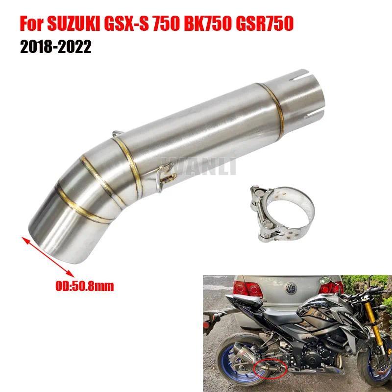 สำหรับ SUZUKI GSX-S 750 BK750 GSR750 GSXS750 GSX S750 รถจักรยานยนต์ท่อไอเสียดัดแปลงท่อลิงค์กลาง 2018
