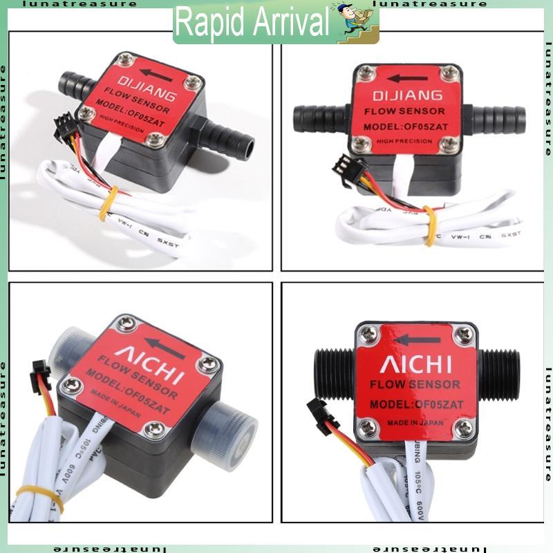 Lun Professional Water Flow Hall Effect Sensor สวิทช์ Flow Meter Flowmeter Counter G1 2 G3- 8 ด้ายใช