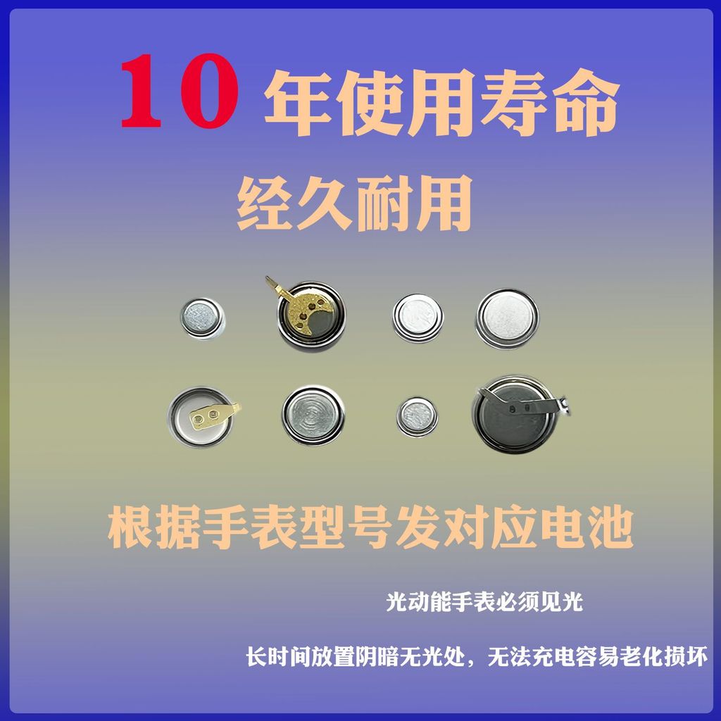 Original Western Iron City Light Kinetic Energy นาฬิกา E111 E110 H500 H570 E870 B810 B612 Original W