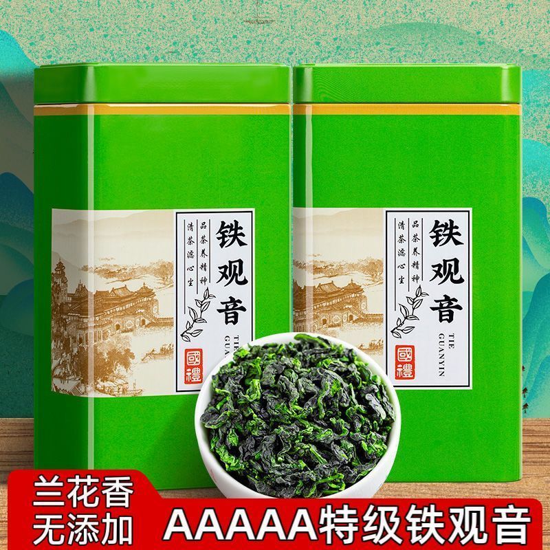 特级铁观音浓香型安溪铁观音茶叶新茶高山兰花香乌龙茶罐装 Tieguanyin Luzhou-flavor Anxi Tieguanyin Tea New Tea Alpine Orchid Oolon