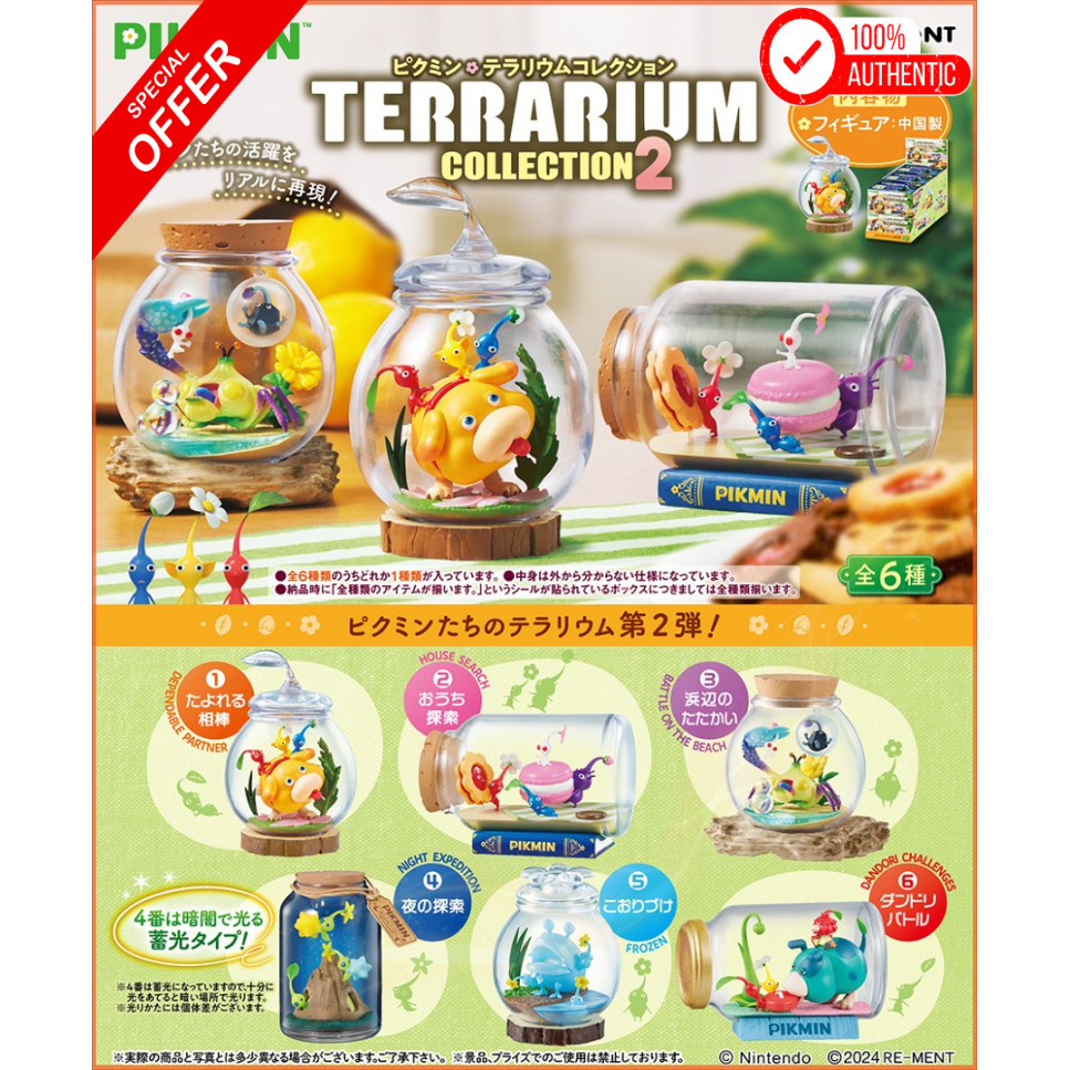 Re-Ment Pikmin Terrarium Collection 2 – All Variants Included Set