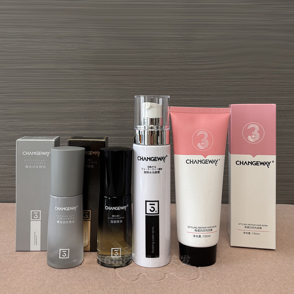 Spot Goods#ChangeWay No-rinse film3+Keratin blow-dry hair mask, pure moisturizing wet-effect rotatin