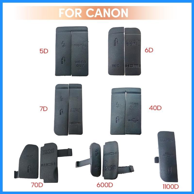 Luk Rubber USB Cap เหมาะสําหรับกล้อง 600D 40D 1100D รุ่นตัวป้องกันพอร์ต USB