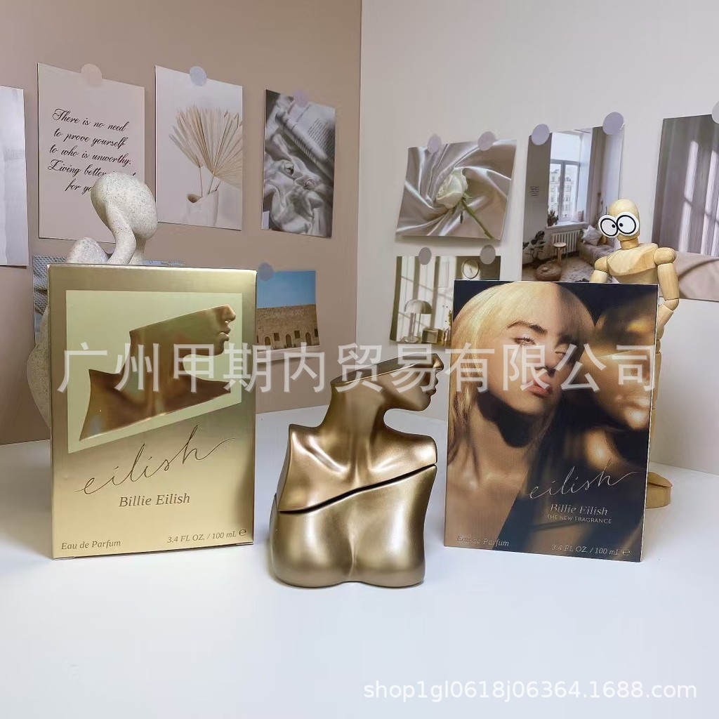 เวียดนาม Billie Eillish Yellow Bili Red Bili Aish Same Name No. 2 เบอร์ น้ําหอมทางการ 3 ชิ้น