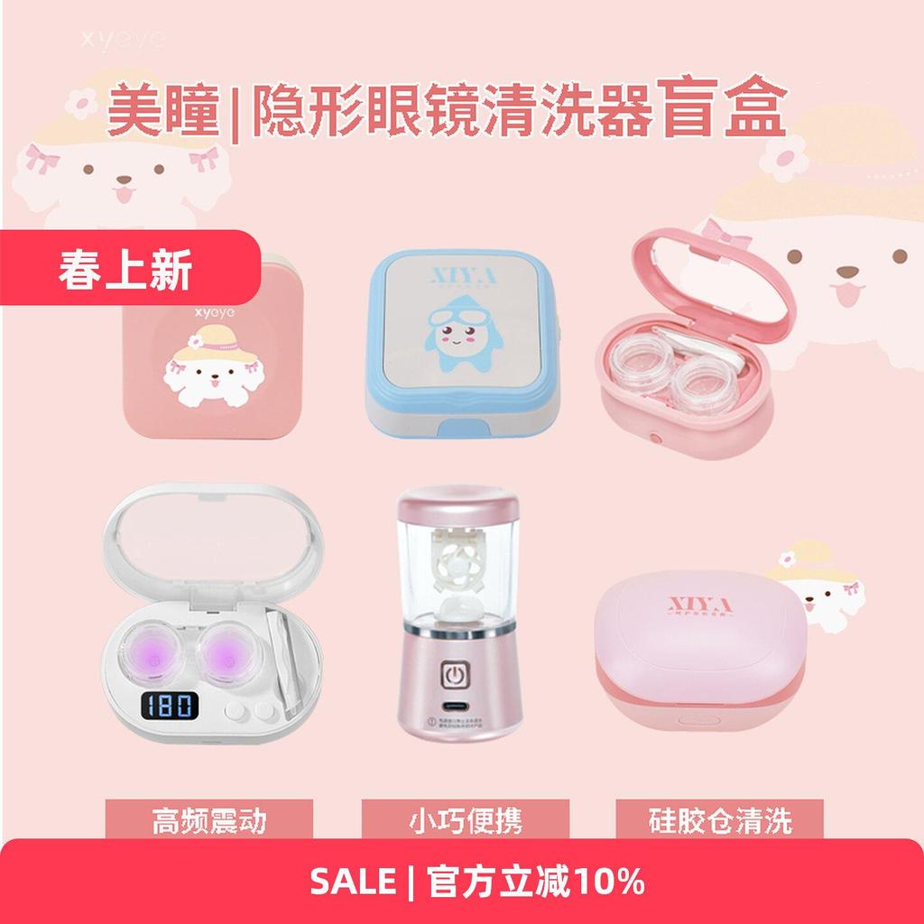 [กล่อง]ทําความสะอาดเครื่องสําอางเครื่องสําอางแบบพกพาเครื่องซักผ้าไฟฟ้าแบบพกพาล้างความงาม ajyib8520cn