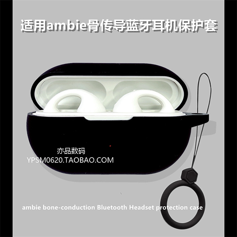 Sony ambie am-tw02 เคสป้องกันเหมาะสําหรับ Sony ambie Bone Conduction ชุดหูฟังบลูทูธป้องกันกรณี Sony 