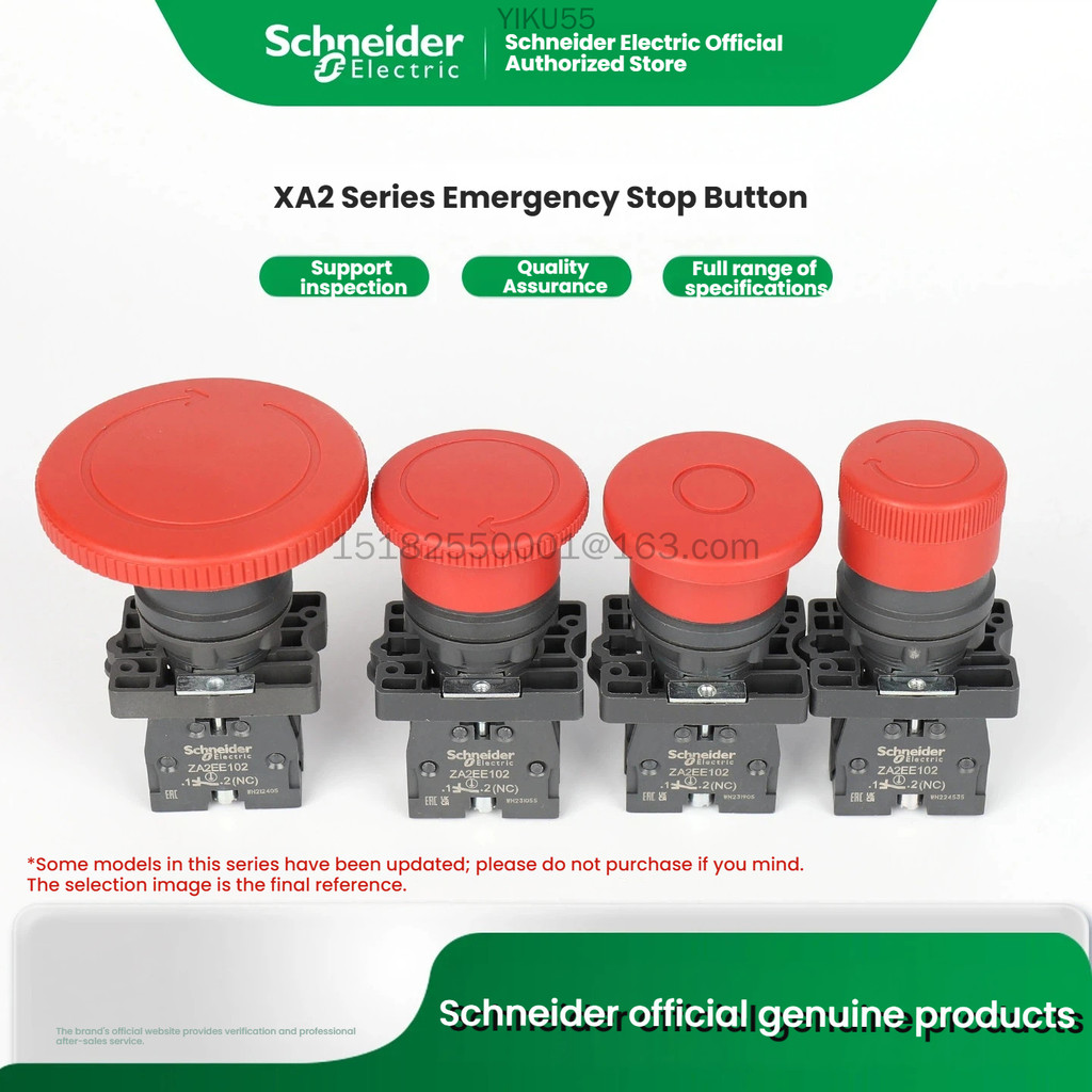 Schneider ไฟฟ้า XA2AS542/ES642/ES442 XA2AT42 หัวเห็ดปุ่มหยุดฉุกเฉิน 22 มม.