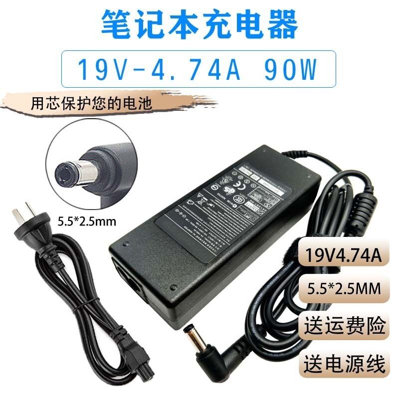 Y430 G450 F41 Notebook Power Adapter 19V4.74A สายชาร์จคอมพิวเตอร์