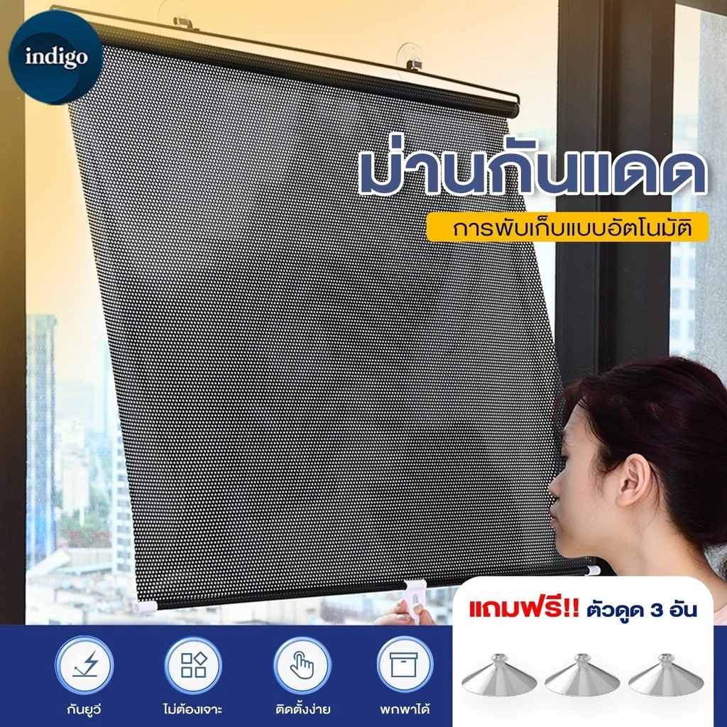ม่านม้วน ม่านกันแสง ระบบโซ่ดึง กันแดด แบล็คเอ้าท์100% ผ้าทึบแสง พับ 125*50cm/125*58cm/125*68cm