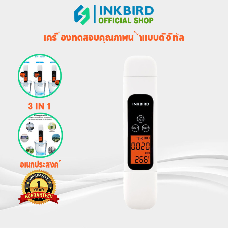INKBIRD 3in1 เมตร EC TDS & Temp ปากกาทดสอบการอ่านทันทีเครื่องทดสอบคุณภาพน้ําแบบดิจิตอล