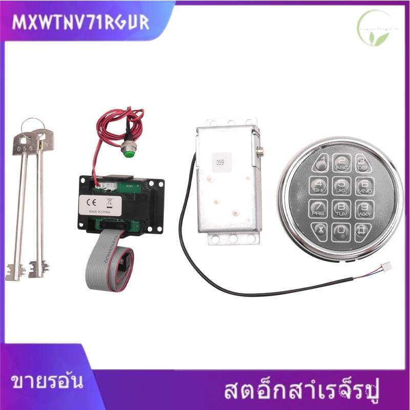 [mxwtnv71rgur.th] Safe Lock Electronic Digital Safe Lock Replacement Solenoid W/ 2 Key