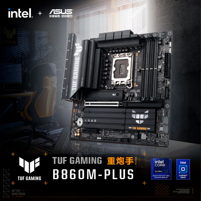เหมาะสําหรับ Asus TUF GAMING B860M-PLUS Heavy Gunner เมนบอร์ดรองรับ CPU