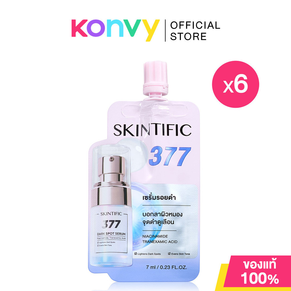 SKINTIFIC Symwhite 377 Dark Spot Serum [7ml x 6pcs] เซรั่มบำรุงผิว สคินทิฟฟิค จุดด่างดำแลดูจางลง เผยผิวดูกระจ่างใส.
