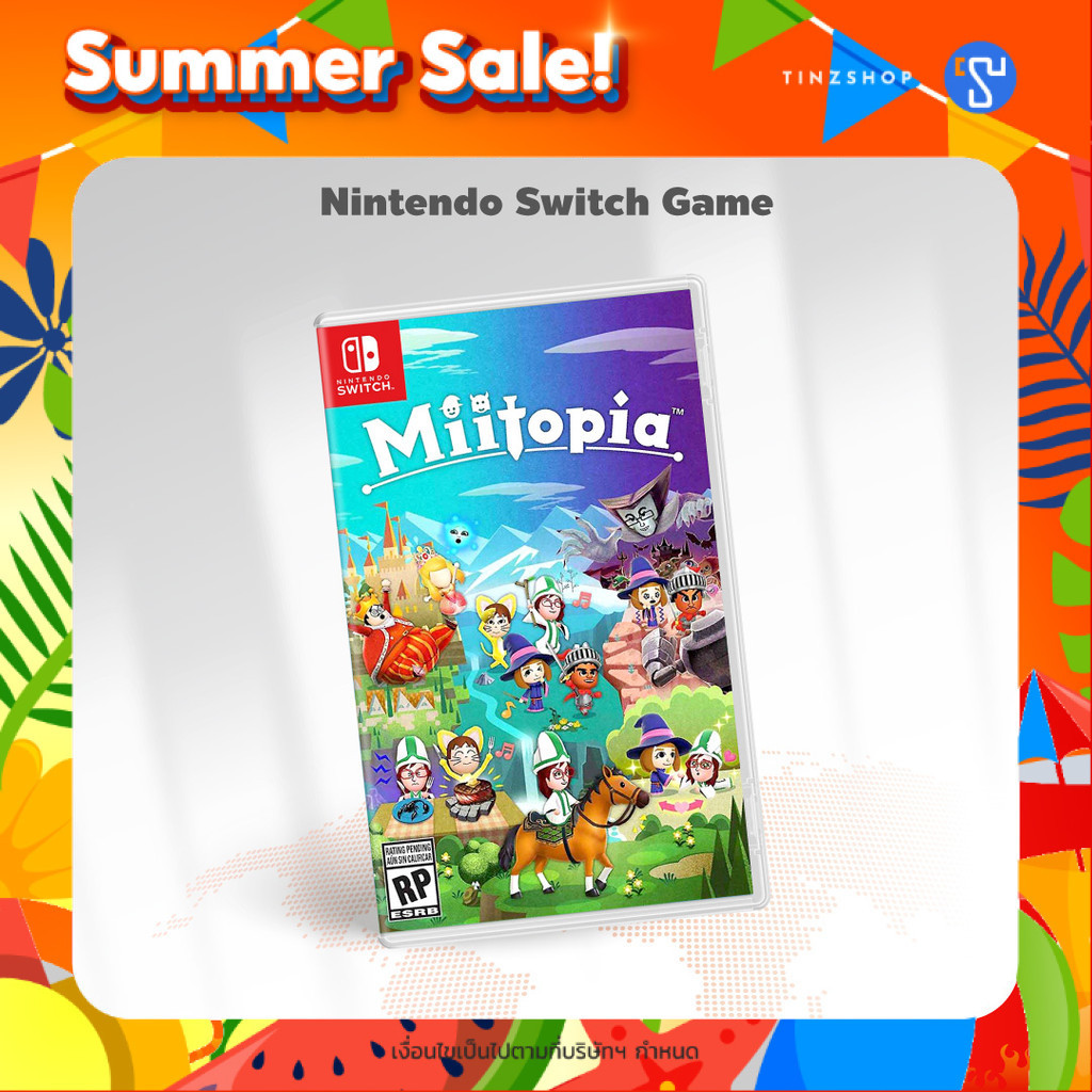 [ส่งด่วน] [Summer Sale] Nintendo Switch Game : Miitopia แผ่นเกมลดราคาพิเศษ