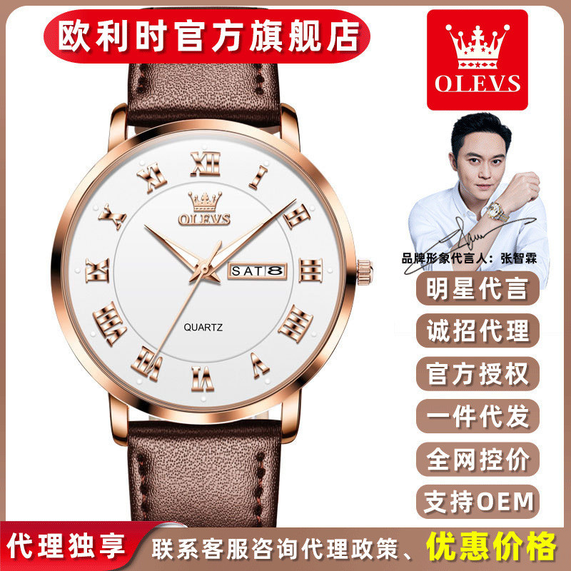 Oris watch quartz watch dual calendar waterproof slim men's watch electronic watch