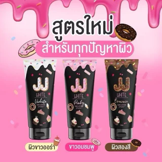 กันแดดเจเจไวท์ พอกผิว JJ White กันแดดโทนอัพ กันน้ำ กันเหงื่อ มี 3 เฉดสี ขนาด 50ml.