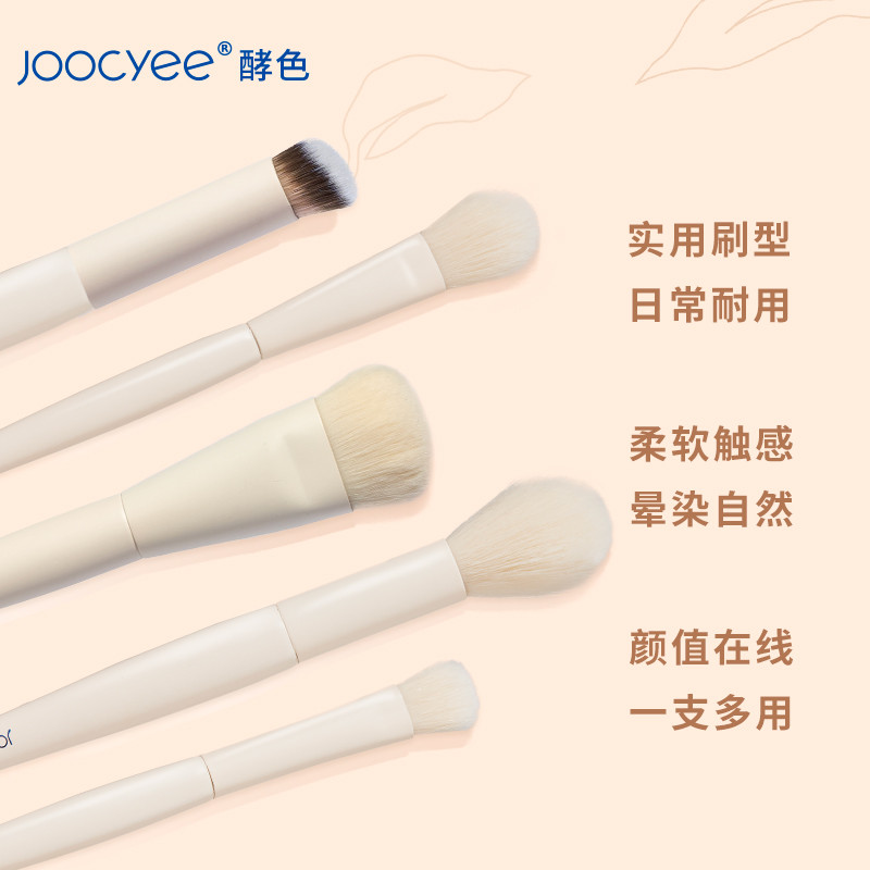 แปรงปัดแก้ม แปรงรองพื้น Joocyee Enzyme Color Eyeshadow Blush Contouring Highlight ชุดแปรงแต่งหน้าสาม