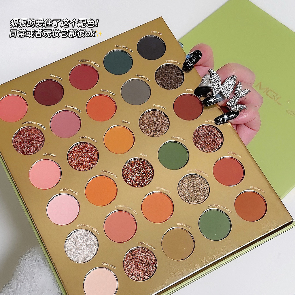 อายแชโด eyeshadow palette ของแท้ MGL30 Color Eyeshadow Palette แต่งหน้าเฉพาะ Matte Pearlescent ง่ายต
