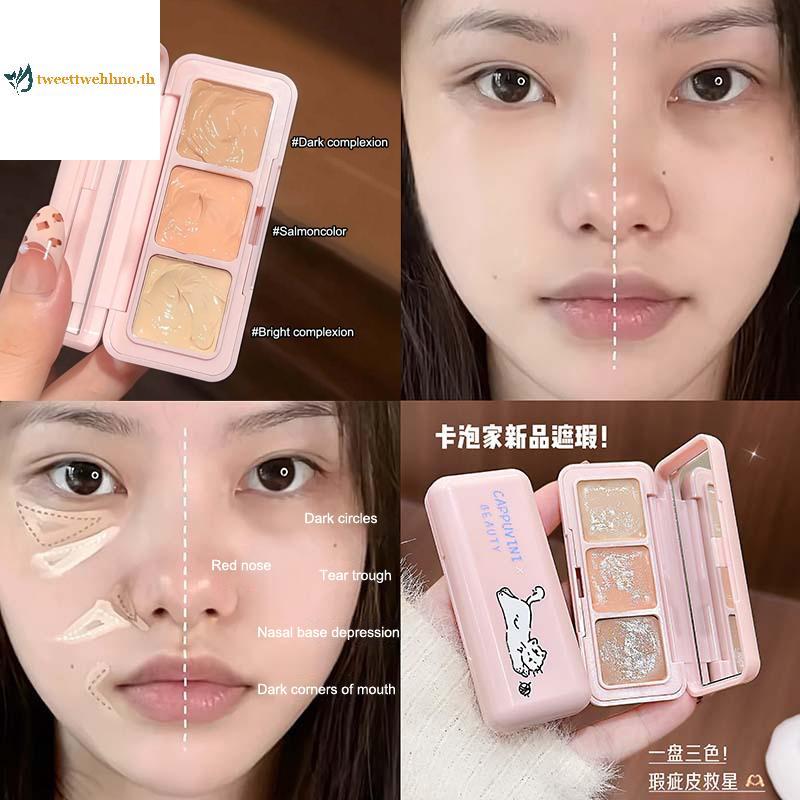 Tweetwehhno Cappuvini 3 สี Correcting คอนซีลเลอร์ Strip Palette Hydrating Eye Brightening คอนซีลเลอร