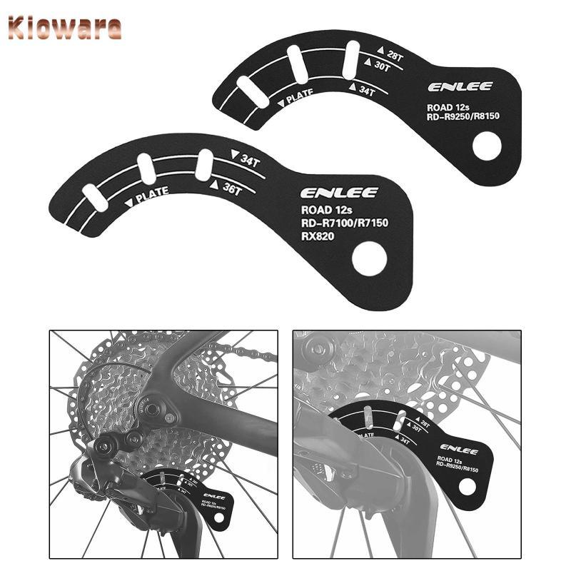 Kloware 12 ความเร็วไฟฟ้าด้านหลัง Derailleur Adjuster จักรยานโซ่ Gap Gauge สําหรับแผนที่อุปกรณ์จักรยาน Cyclists การบํารุงรักษา