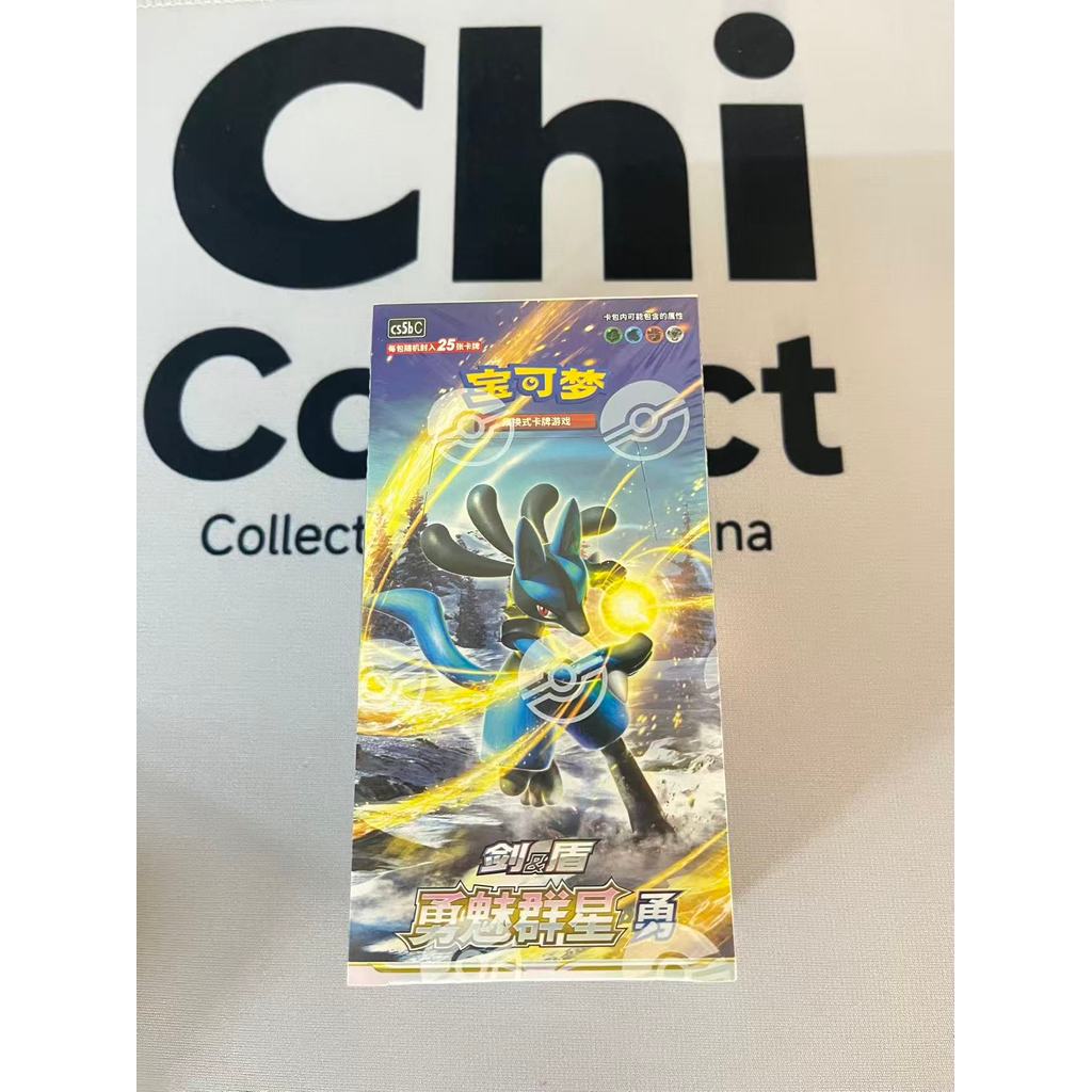 Pokémon Chinese Sword & Shield CS5bC Brave Stars "yong" Jumbo Booster Box Sealed