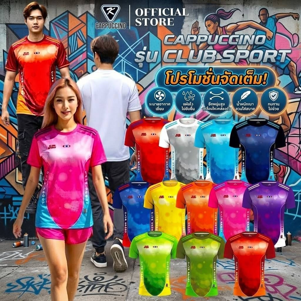 CLUB SPORT เสื้อกีฬาคอกลม