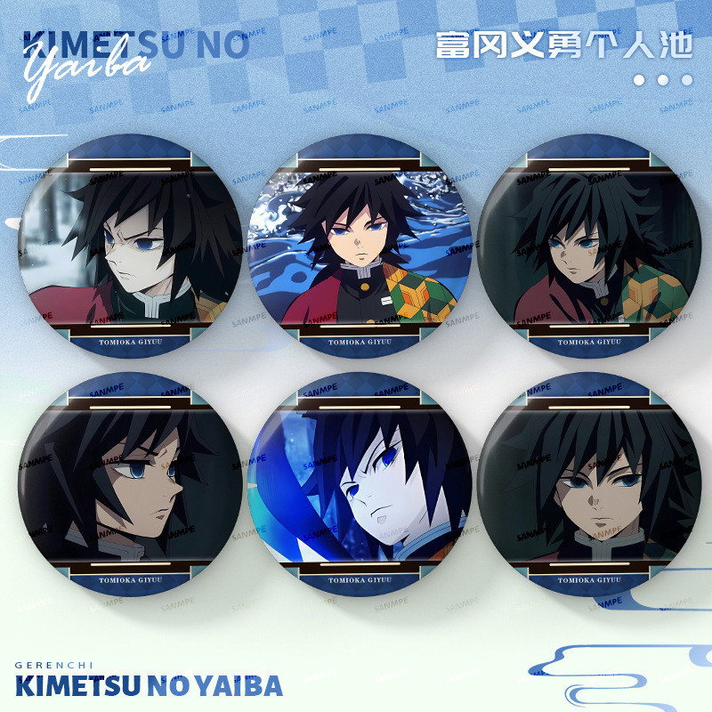 Demon Slayer/Giyu/Muichiro/Shinobu/Shinobu Demon Slayer Giyu Muichiro Butterfly Ninja Badge ตกแต่ง/p