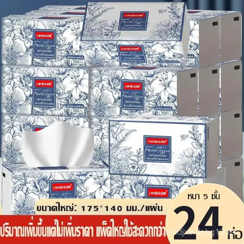 【LannaLume  Mall】(TOP) Panda&ele [24 ห่อ] กระดาษทิชชู่ หนา 5 ชั้น นุ่ม พิเศษ มี 300 แผ่น/ห่อ  TH-157