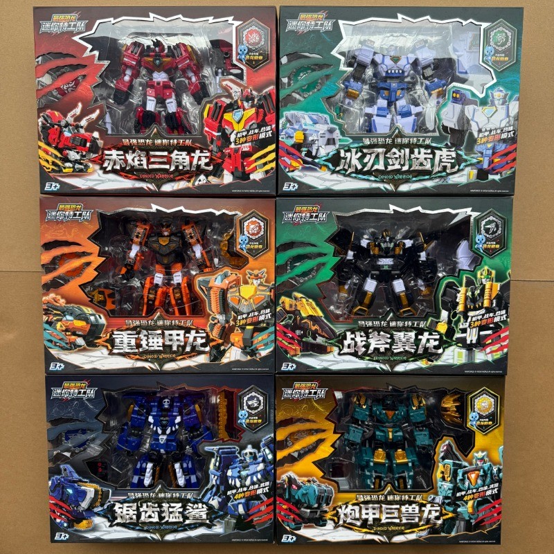 ❀Mini Strongest ไดโนเสาร์ตัวแทนทีมเกราะ Beast Thunder Tyrannosaurus Rex ฟันเลื่อย Shark Deformation Mecha Chariot ของเล่น