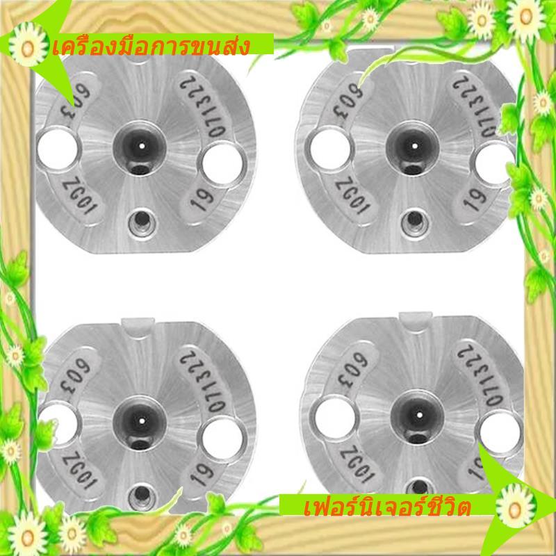 I5-4-Pack สําหรับแผ่นวาล์วควบคุมหัวฉีด Orifice 19 สําหรับ 095000-5341 095000-5600 095000-8903 095000