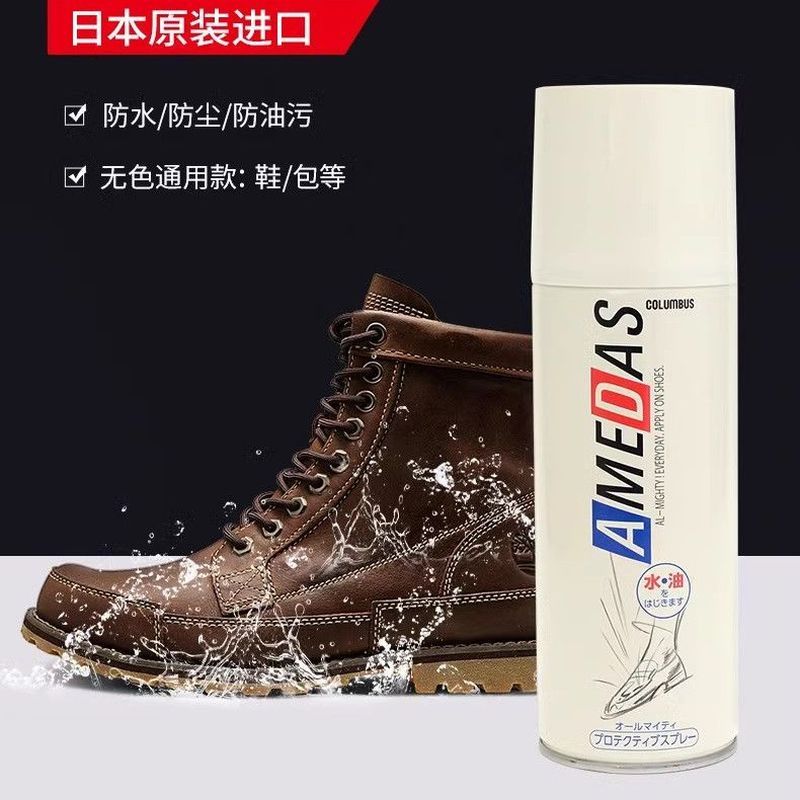 Japan Japan COLUMBBUS สเปรย์ดูแลกันน้ํา สินค้าของแท้ ขนหนังนิ่ม UGG กันน้ํา