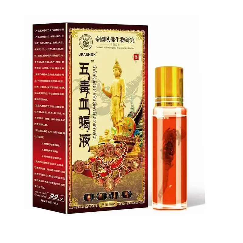 T Thailand Sleepinging Buddha Five Poison Blood Scorpion 15ml3.19