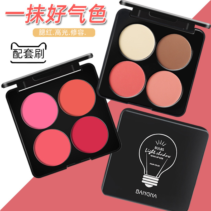 4u2 บลัชออน บลัชออน 4u2 บลัชออนสี่สีเวทีเด็กแต่งหน้าประสิทธิภาพทุ่มเทไฮกลอสคอนทัวร์ผงจมูกเงาเงาธรรมช