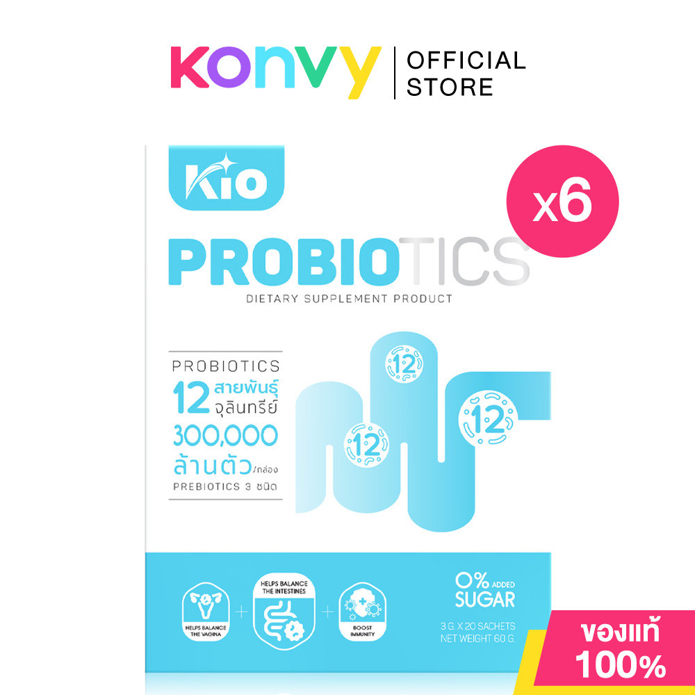 KIO Probiotic Dietary Supplement Product [20 Capsules x 6pcs] คิโอ เอส โพรไบโอติกจำนวน 12 สายพันธุ์.